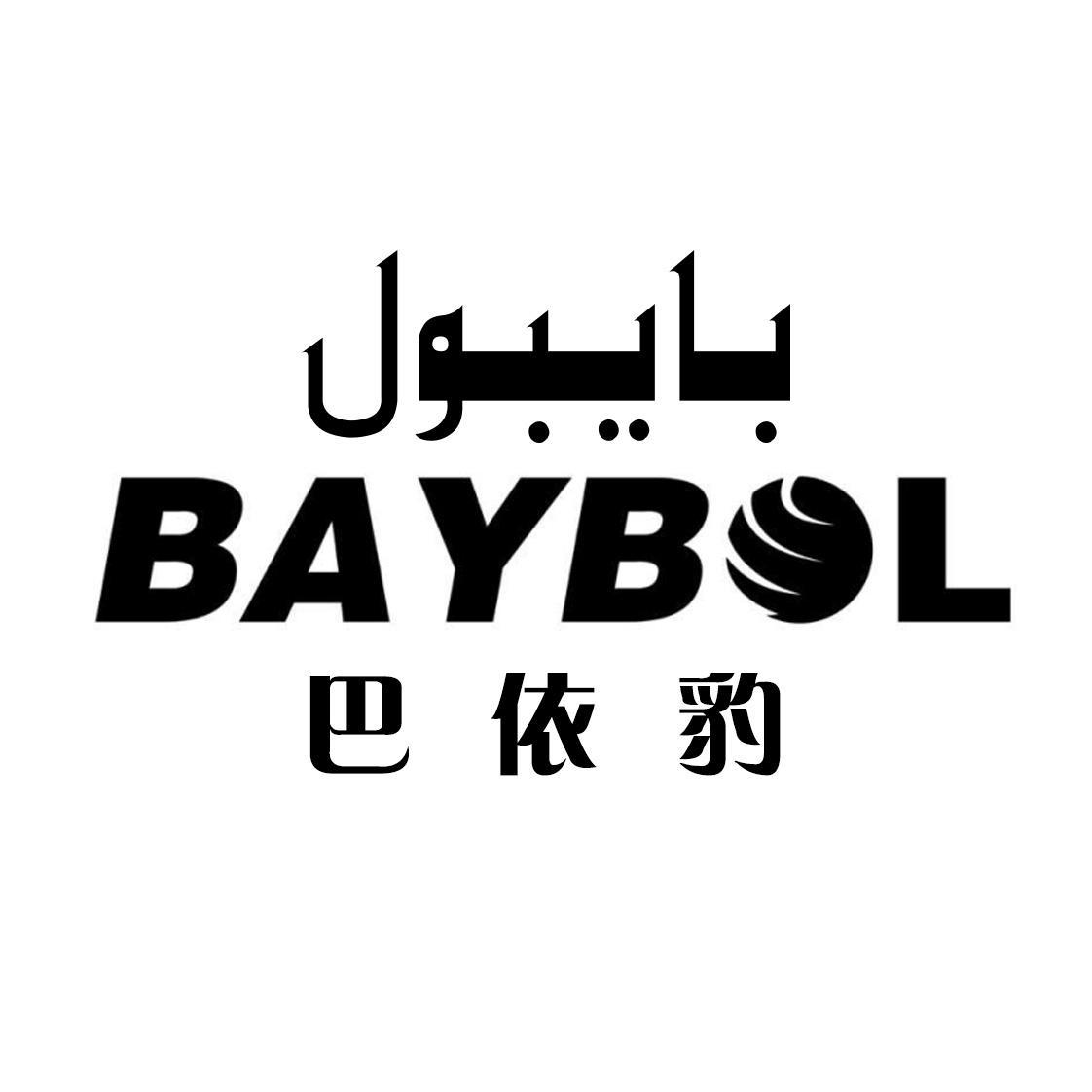 吐尔逊江·艾山江