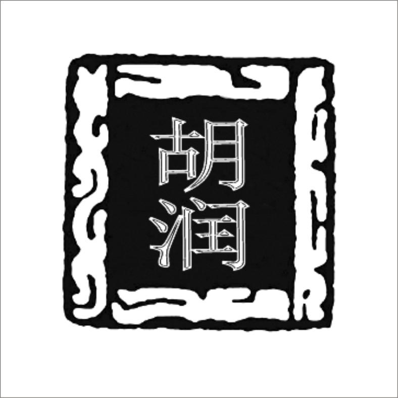 胡润 logo图片