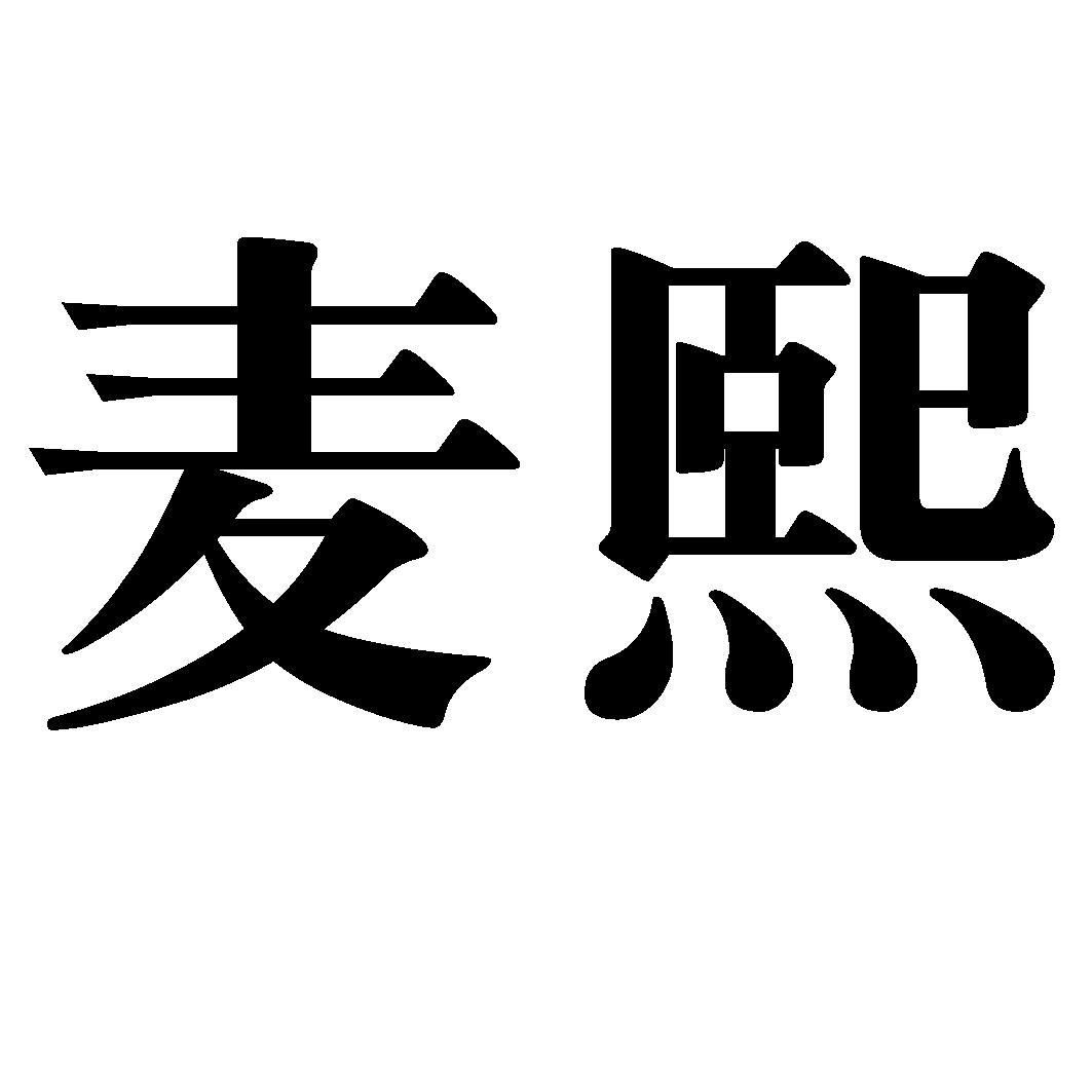 在手机上查看商标详情