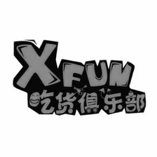 吃货团logo图片