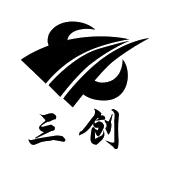 三创
