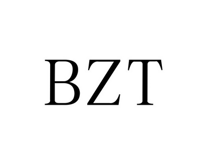 长沙童米欢母婴用品有限公司商标BZT（14类）商标转让费用多少？