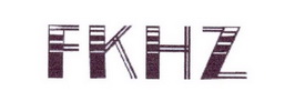 格梵图品牌有限公司商标FKHZ（25类）商标转让流程及费用