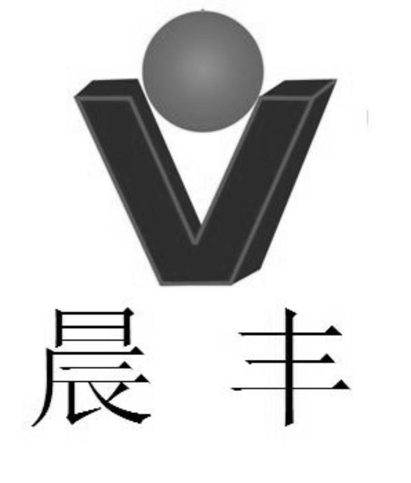 晨丰v