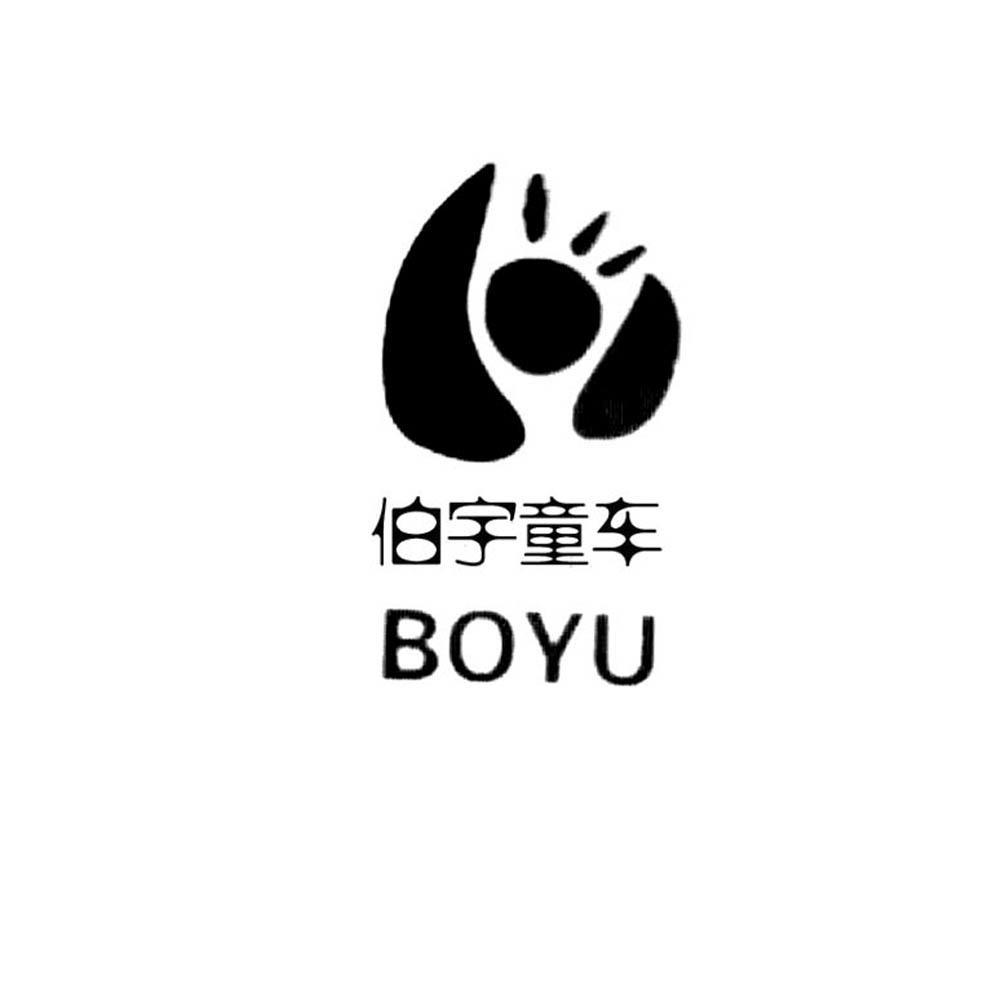 童车制造公司logo设计图片