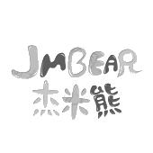 杰米熊 jmbear