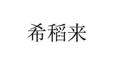 金融春潮：蓬江商行如何引领本地经济前行？
