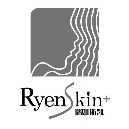 瑞妍斯凯 ryenskin