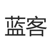 蓝客