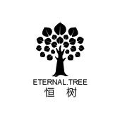 恒树eternal tree