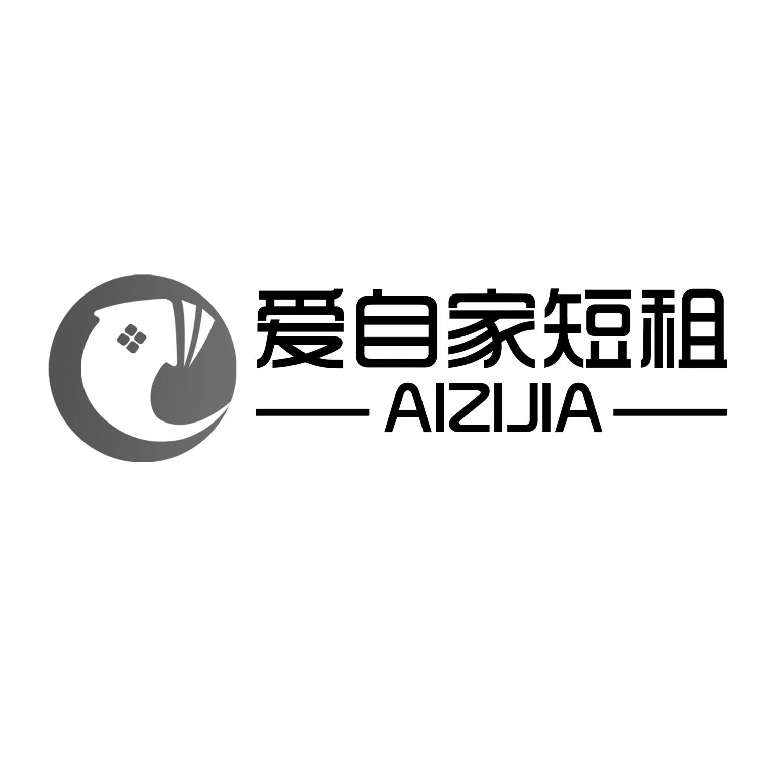 衢州市自家网络科技有限公司