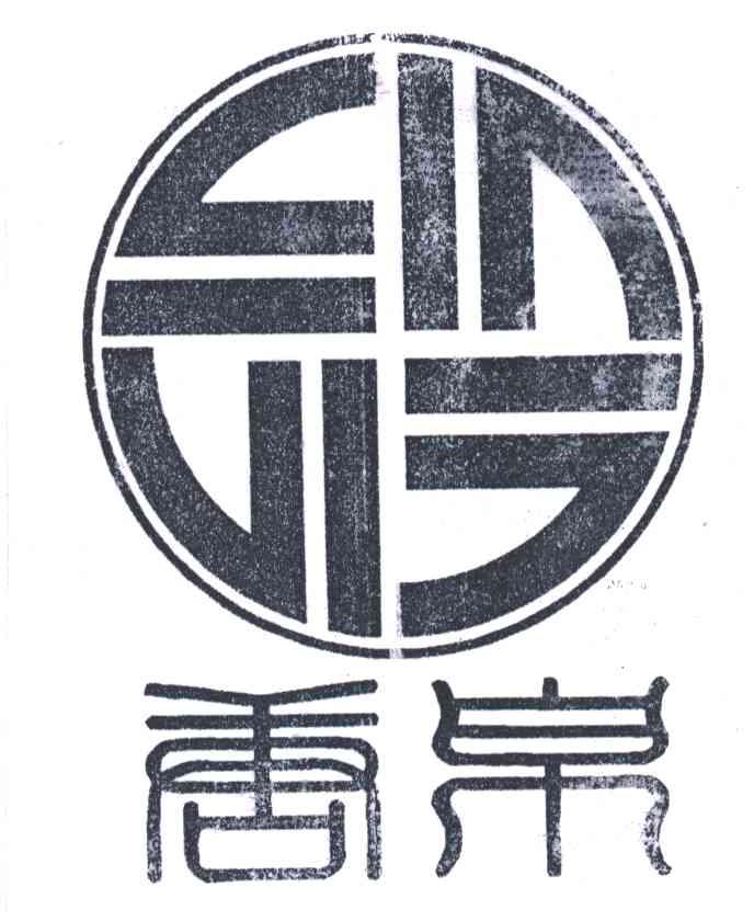 唐帛标志设计图片