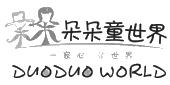  em>朵朵 /em>  em>朵朵 /em>童世界 一家心童世界 duoduo world