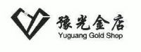 河南豫光金铅股份有限公司_【信用信息_诉讼信息_财务信息_注册信息