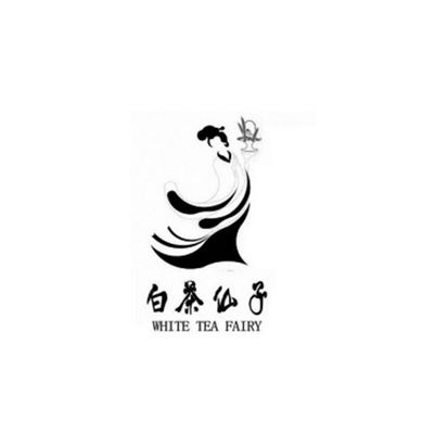 白茶仙子 white tea fairy