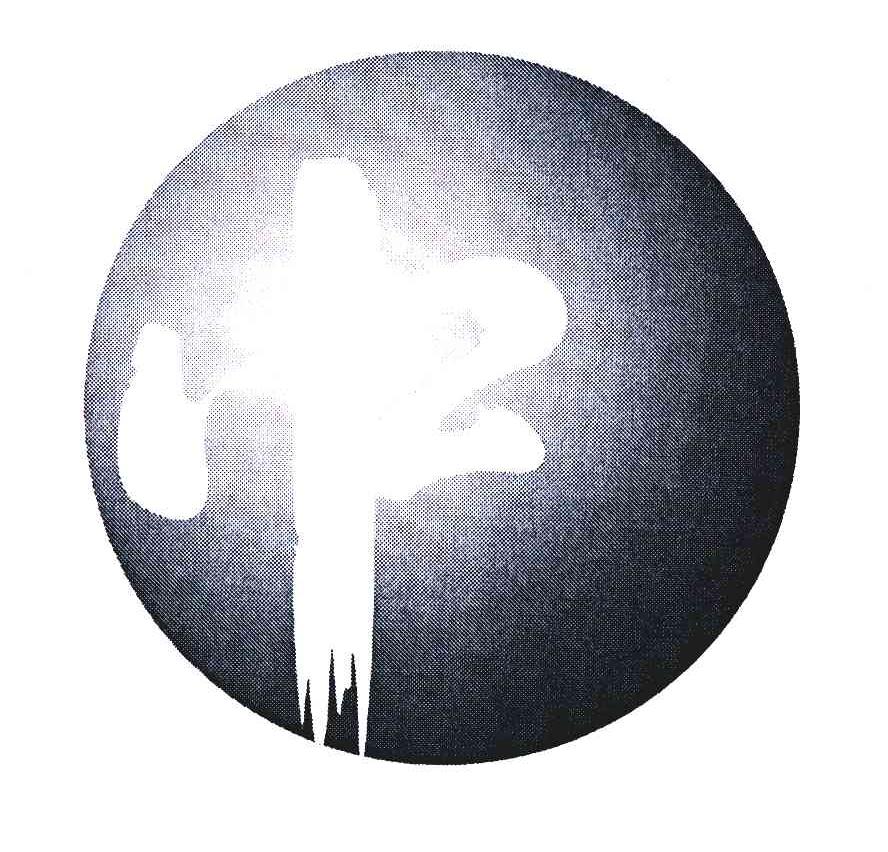 中