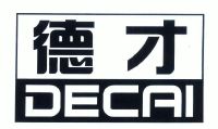 佛山市顺德区勒流瑞琪家具五金配件厂_【信用