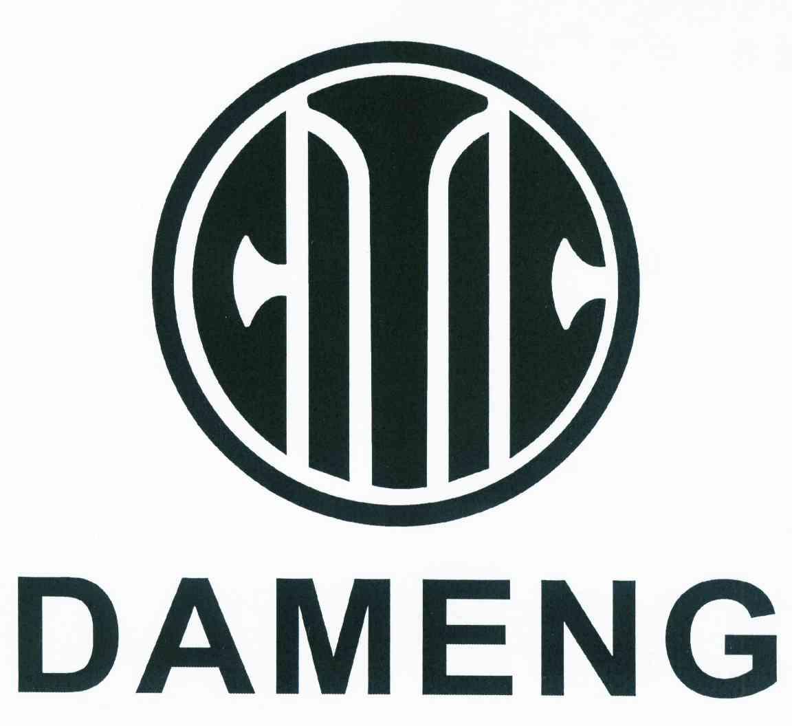 中国中信集团公司