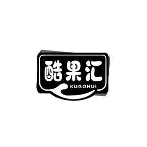 陈智豪商标酷果汇 KUGOHUI（32类）商标转让流程及费用