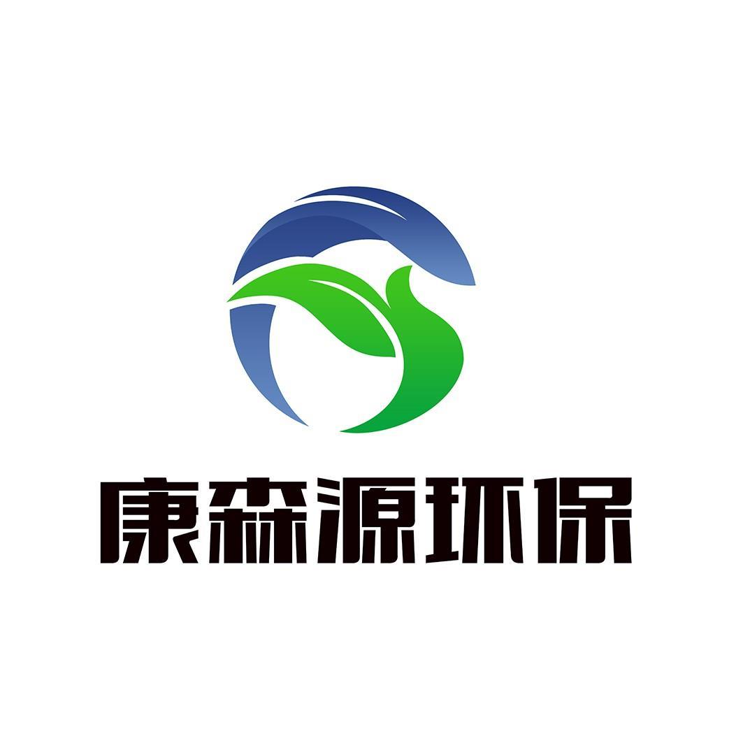 上海常源环保科技有限公司_商标信息_公司商标信息查询 - 天眼查