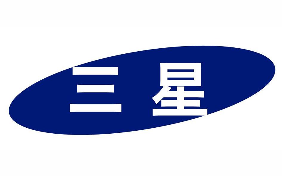 三星_注册号7249906_商标注册查询 - 天眼查