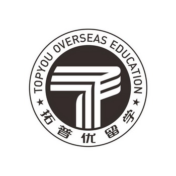 出国留学咨询机构排行