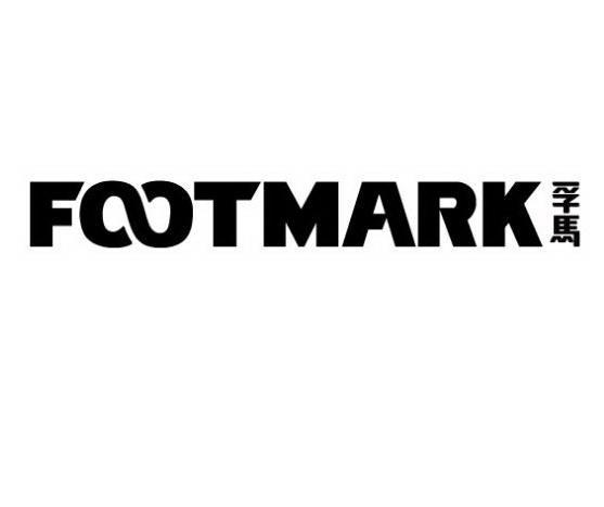 孚马footmark