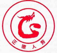 君康人寿保险的使命 君康人寿保险分红险