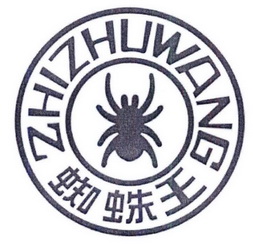 蜘蛛王商标图片图片