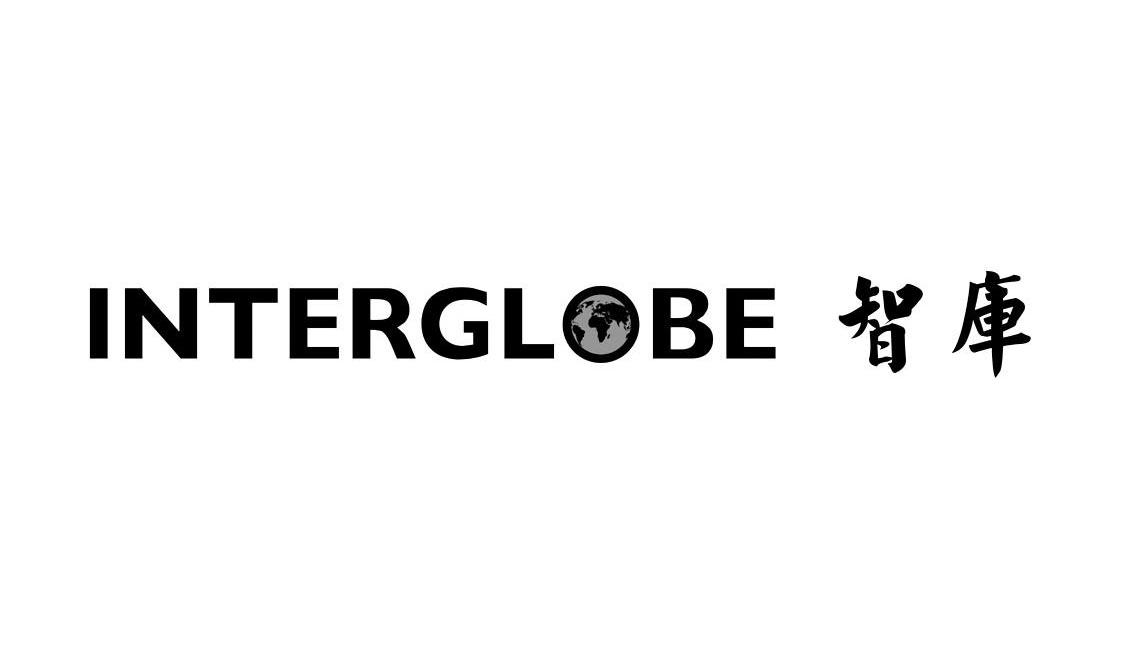 智库interglobe