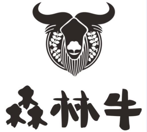 柞水县特色产业发展中心柞水县木耳产业发展中心