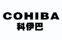 科伊巴 cohiba