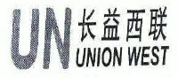 成都长益西联软件有限公司_【信用信息_诉讼