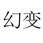 在手机上查看商标详情