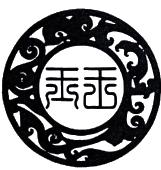 2016-07-11北京王玉国际茶文化有限公司北京王玉5355