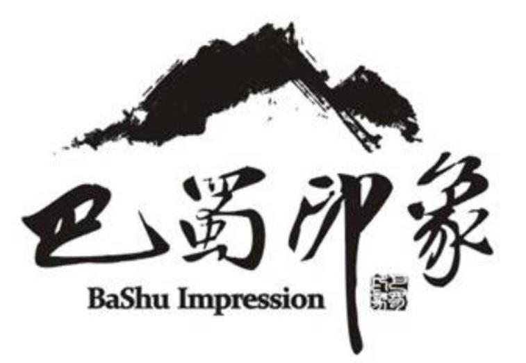 成都巴蜀印象商贸有限公司