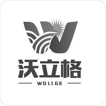 沃立格w商标已注册分类:化工原料试剂申请日期:2017