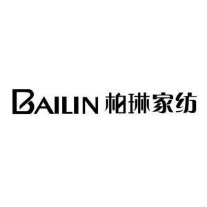 bailin 柏琳家纺