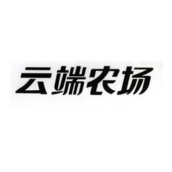 北京德青源农业科技股份有限公司