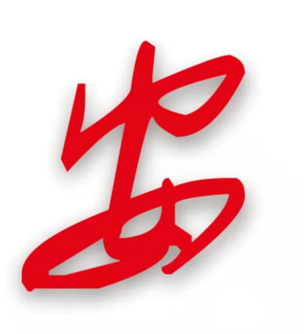 安字的logo设计图片