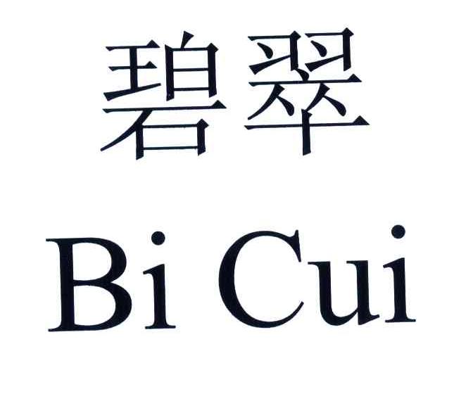 商标详情8 巴斯夫欧 巴斯夫欧洲公司 2004-08-04 4204502 33-酒 商标
