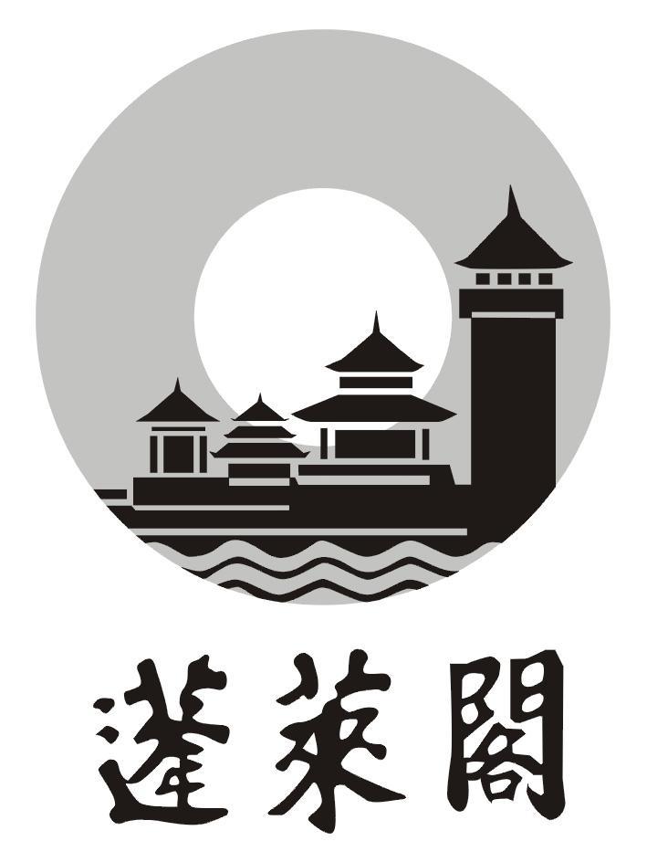 蓬莱酒业有限公司