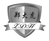 郑大虎 zdh