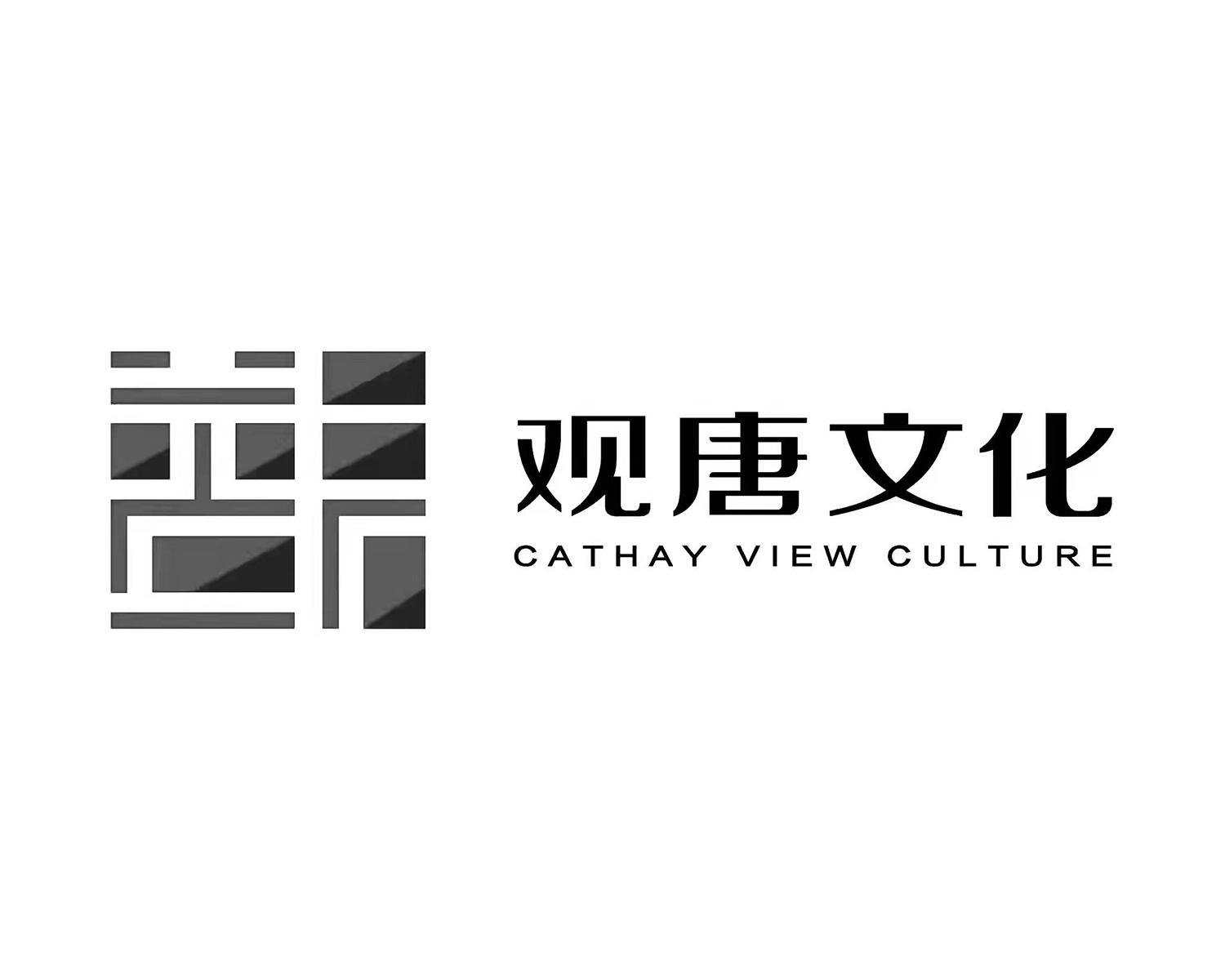 观唐文化cathayviewculture