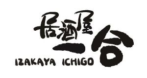 居酒屋一合 izakaya ichigo