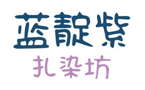 芮赤_注册号34995845_商标注册查询 - 天眼查