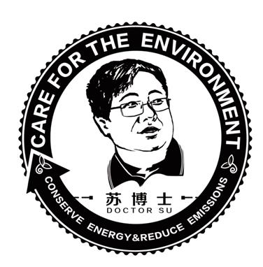 苏博士 DOCTOR SU CARE FOR THE ENVIRO