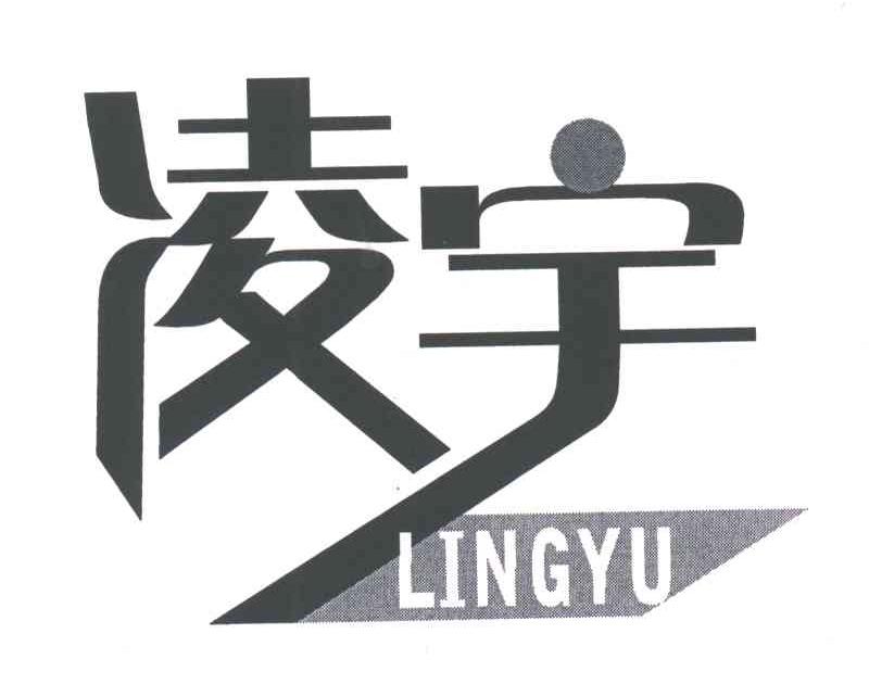 中集凌宇logo图片