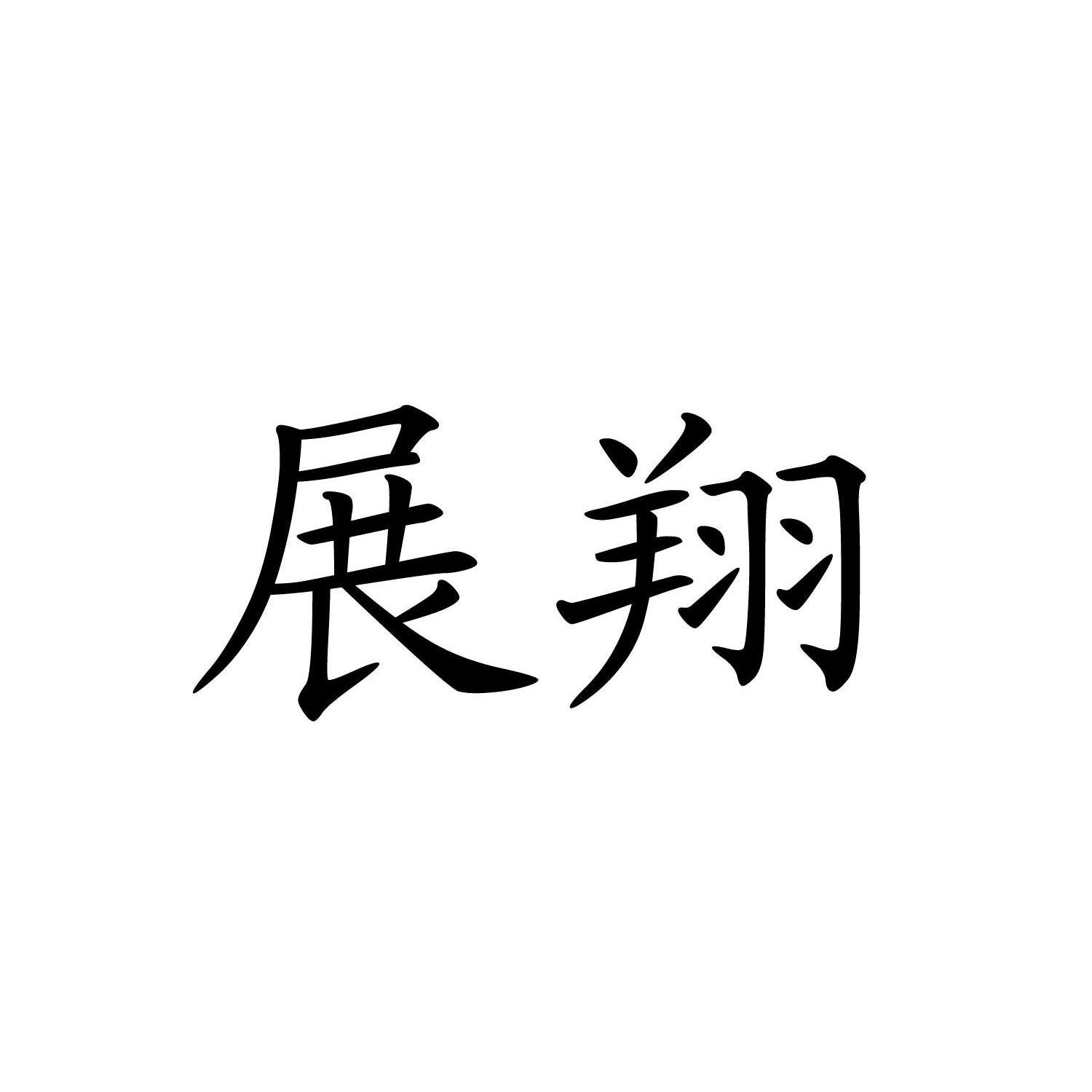 吉林省德春農業集團股份有限公司