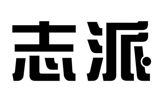深圳市创业先飞电器科技有限公司